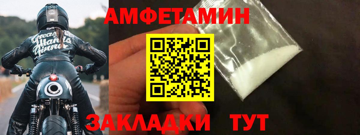 Amphetamine 97% Сарапул