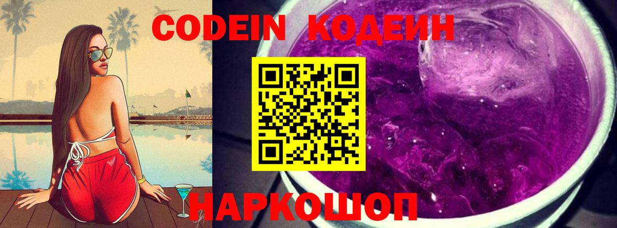 МАРИХУАНА  LSD-25  Сарапул  Гашиш  Вход с VPN  Мефедрон  