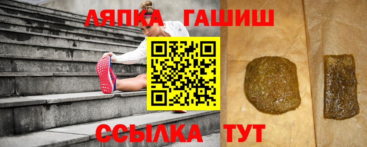 Гашиш 40% ТГК  Вход с VPN  даркнет сайт  Сарапул 