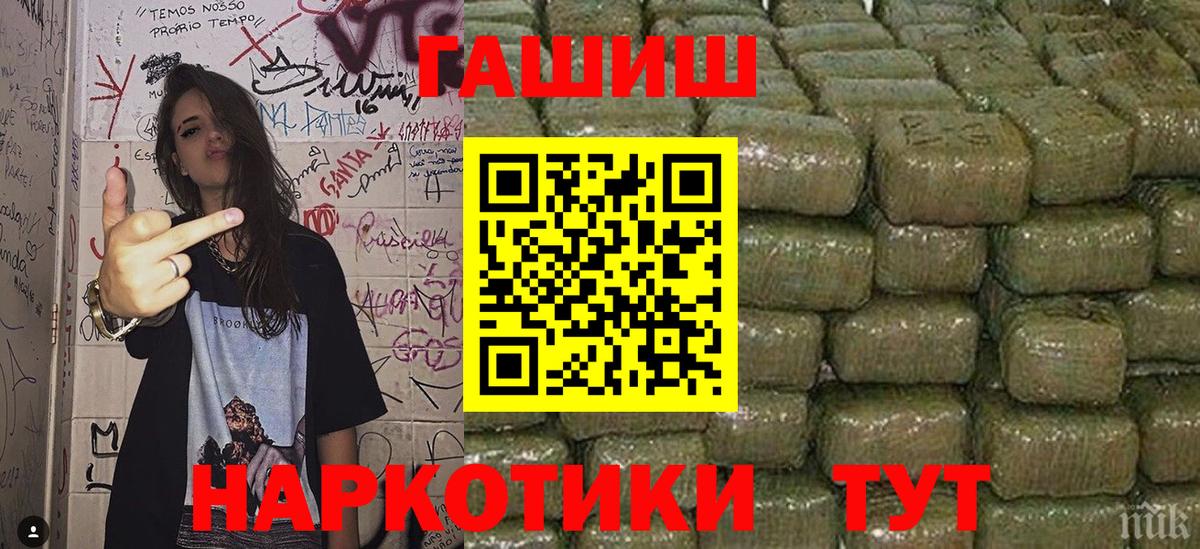 Конопля Сарапул