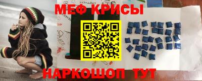 мефедрон Новозыбков