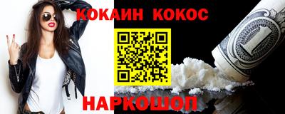 не бодяженный Новодвинск