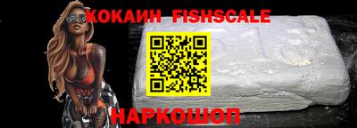 ALPHA PVP Новокубанск