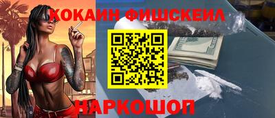 мефедрон Новозыбков