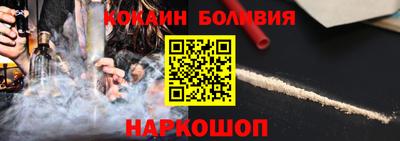 не бодяженный Новодвинск