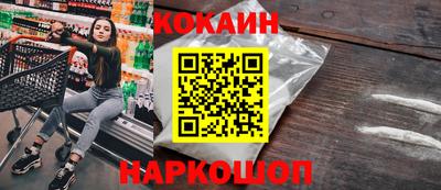 ALPHA PVP Новокубанск