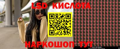 ALPHA PVP Новокубанск