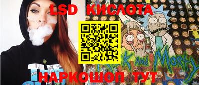 ALPHA PVP Новокубанск