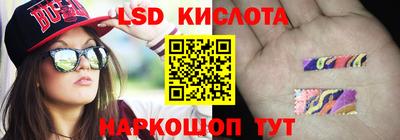 ALPHA PVP Новокубанск