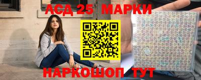 ALPHA PVP Новокубанск
