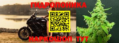 мефедрон Новозыбков