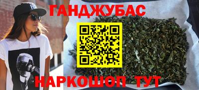ALPHA PVP Новокубанск