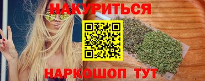 мефедрон Новозыбков