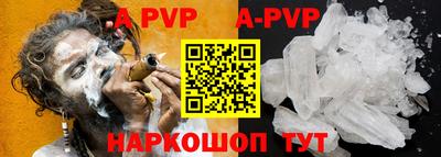 мефедрон Новозыбков