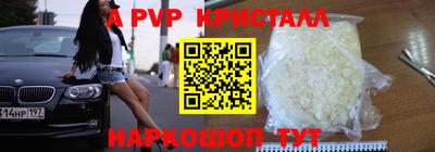 мефедрон Новозыбков