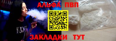 мефедрон Новозыбков