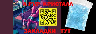 мефедрон Новозыбков
