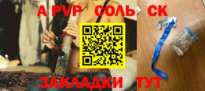 мефедрон Новозыбков