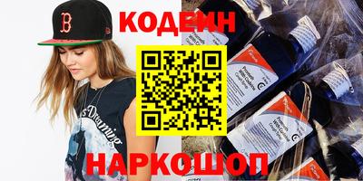 ALPHA PVP Новокубанск
