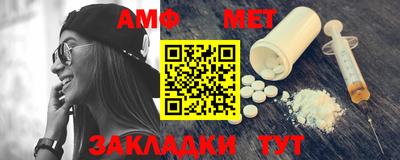мефедрон Новозыбков