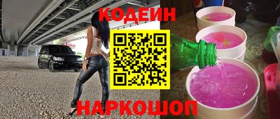 мефедрон Новозыбков