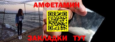 ALPHA PVP Новокубанск
