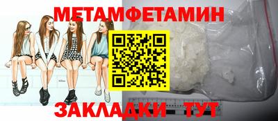 мефедрон Новозыбков