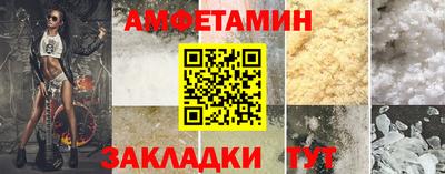мефедрон Новозыбков