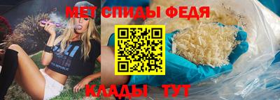 мефедрон Новозыбков