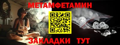ALPHA PVP Новокубанск
