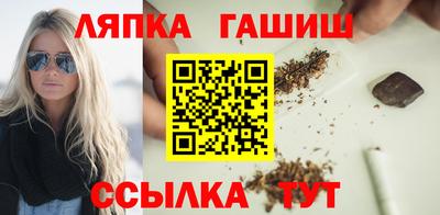 мефедрон Новозыбков