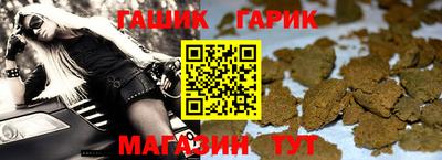 ALPHA PVP Новокубанск