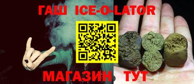 ALPHA PVP Новокубанск