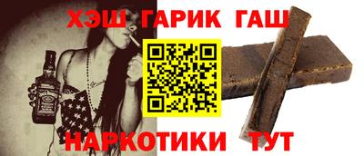 мефедрон Новозыбков