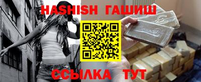 ALPHA PVP Новокубанск