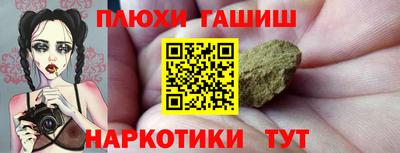 ALPHA PVP Новокубанск