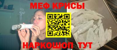 мефедрон Новозыбков