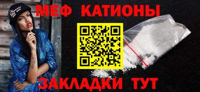 ALPHA PVP Новокубанск
