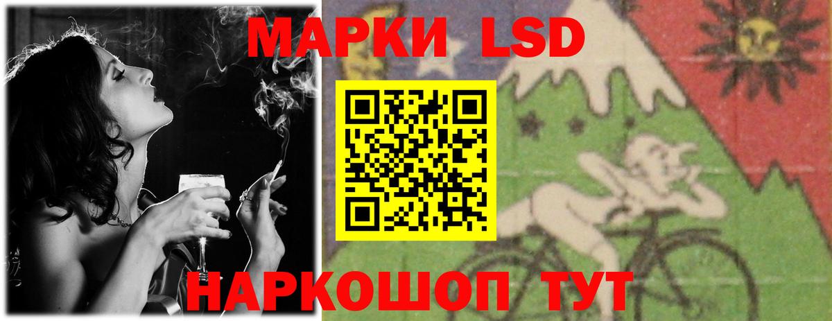 Лсд 25 экстази ecstasy  Вход с VPN  Сарапул 