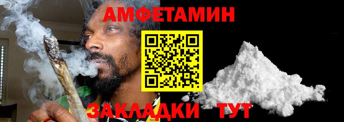 Сарапул  МЕТАМФЕТАМИН Декстрометамфетамин 99.9%  Вход с VPN 