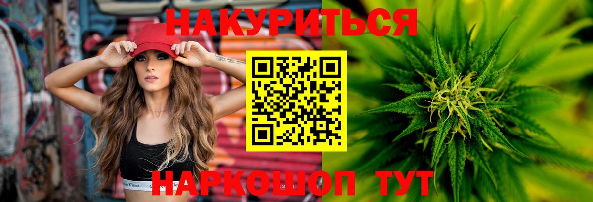МАРИХУАНА индика Сарапул