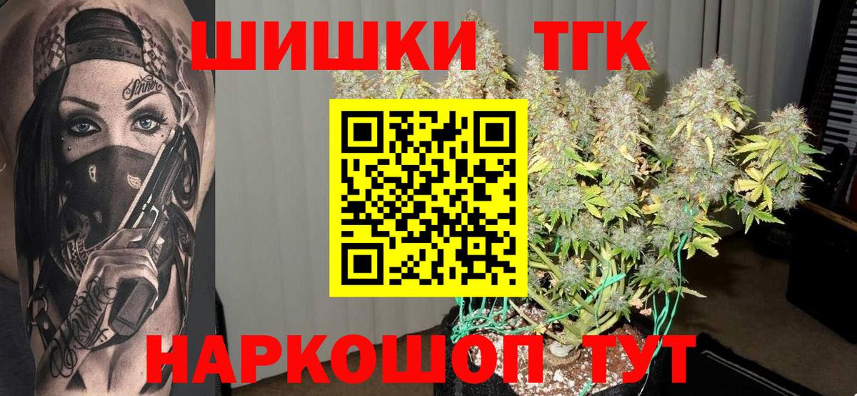 Канабис Amnesia  Конопля OG Kush  Сарапул  Вход с VPN  Шишки марихуана White Widow 